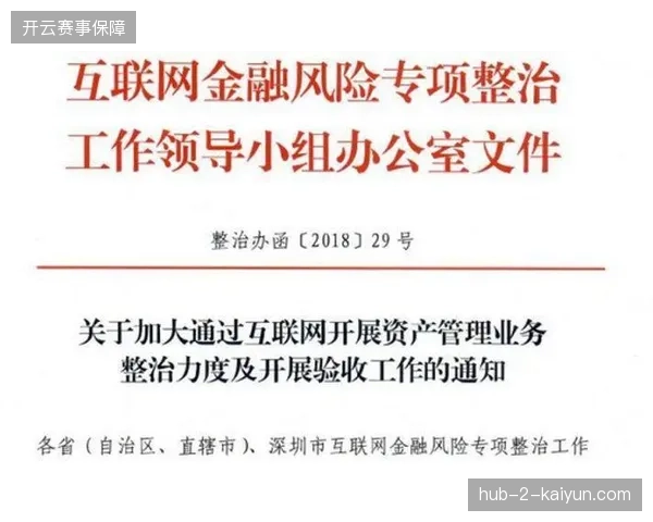 全球赛事主办方正通过票务合规性审计剥离冗余的中间分销商