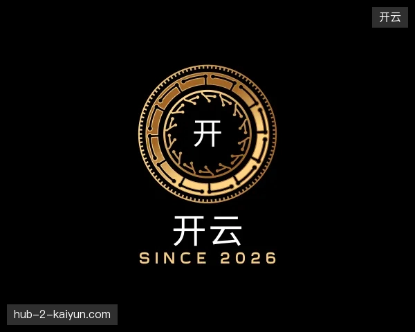 认识开云官网